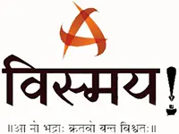 विस्मय